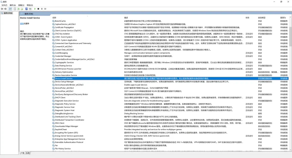 N卡Geforce驱动安装不了无法继续安装怎么解决？