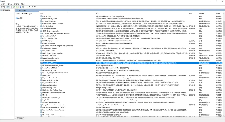 N卡Geforce驱动安装不了无法继续安装怎么解决？