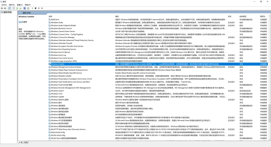 N卡Geforce驱动安装不了无法继续安装怎么解决？