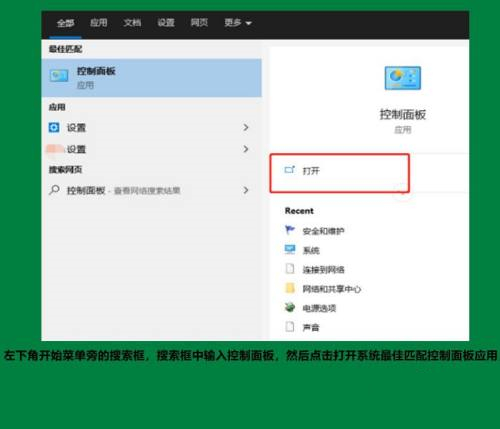 Geforce安装驱动出现一个错误怎么解决？