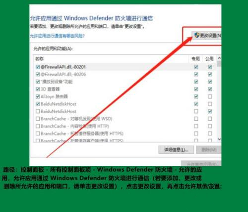 Geforce安装驱动出现一个错误怎么解决？