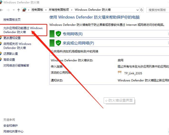 Win10搜索最新GeForce驱动程序时遇到错误必须关闭处理方法