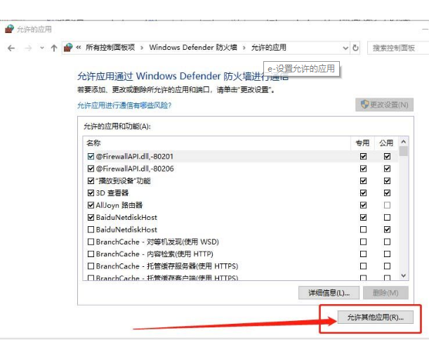 Win10搜索最新GeForce驱动程序时遇到错误必须关闭处理方法