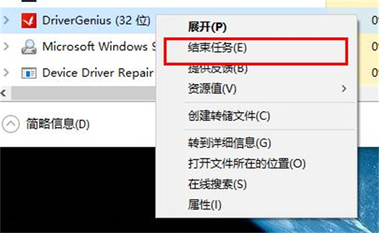 DriverGenius是什么软件可以卸载吗？DriverGenius怎么彻底删除？