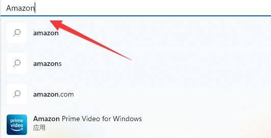 win11怎么安装亚马逊商店？win11安装亚马逊商店步骤教程