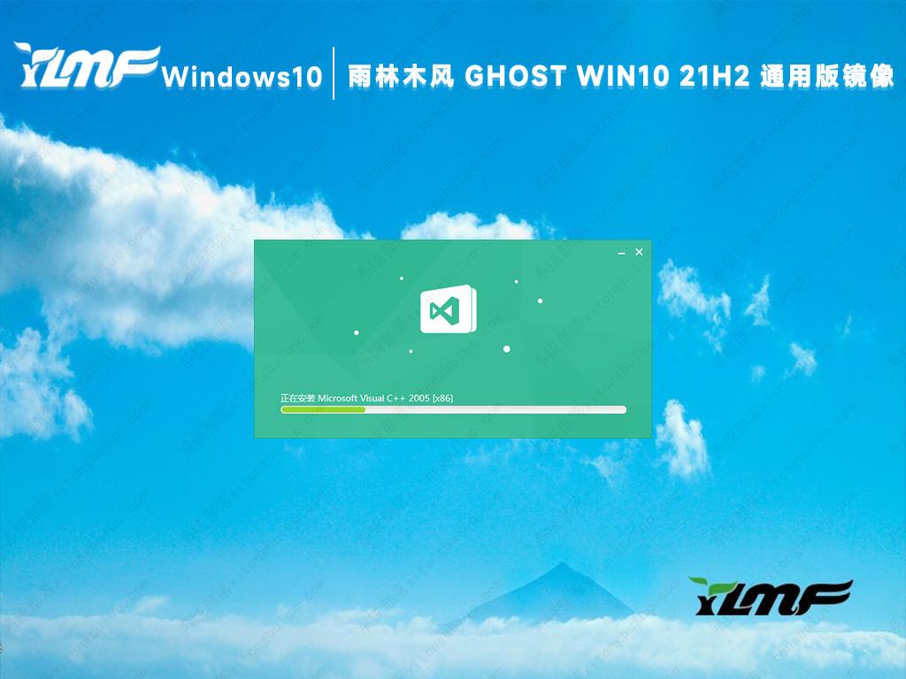 雨林木风win10下载 ghost win10 21h2专业版iso镜像文件(通用优化版)