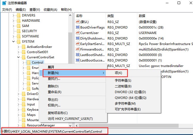 知识兔 Win10 x64 迷你精简版(800+MB) V2023