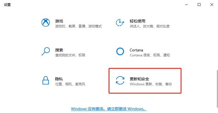 知识兔 ghost Win10 64位 中文专业版 V2023