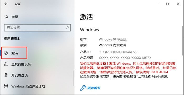 知识兔 ghost Win10 64位 中文专业版 V2023