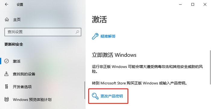 知识兔 ghost Win10 64位 中文专业版 V2023