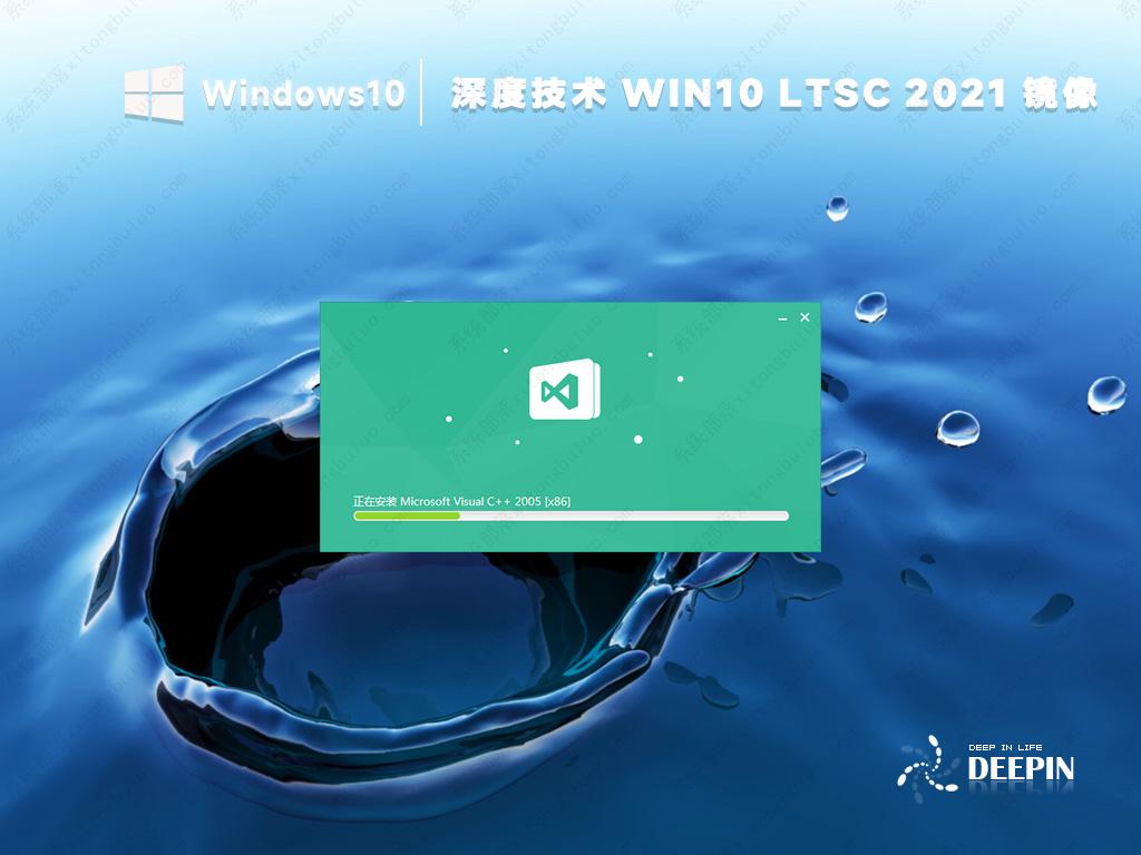 深度技术Win10系统下载 深度win10企业版ltsc镜像(稳定精简)