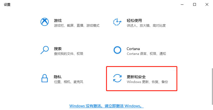 深度技术Win10系统 64位 纯净版(稳定,快速,永久激活)