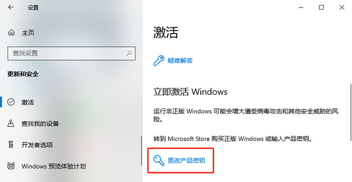 深度技术Win10系统 64位 纯净版(稳定,快速,永久激活)