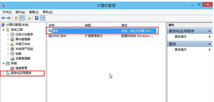 Win10纯净版64位 V22H2