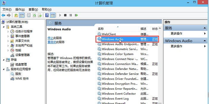 Win10纯净版64位 V22H2