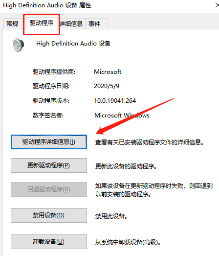 vmware虚拟机win10镜像系统纯净版下载