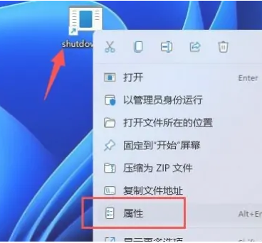 知识兔 Win11 22H2 64位可更新[纯净精简版] V2023