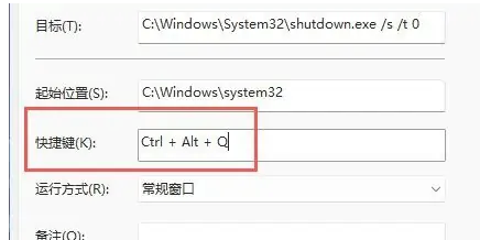 知识兔 Win11 22H2 64位可更新[纯净精简版] V2023