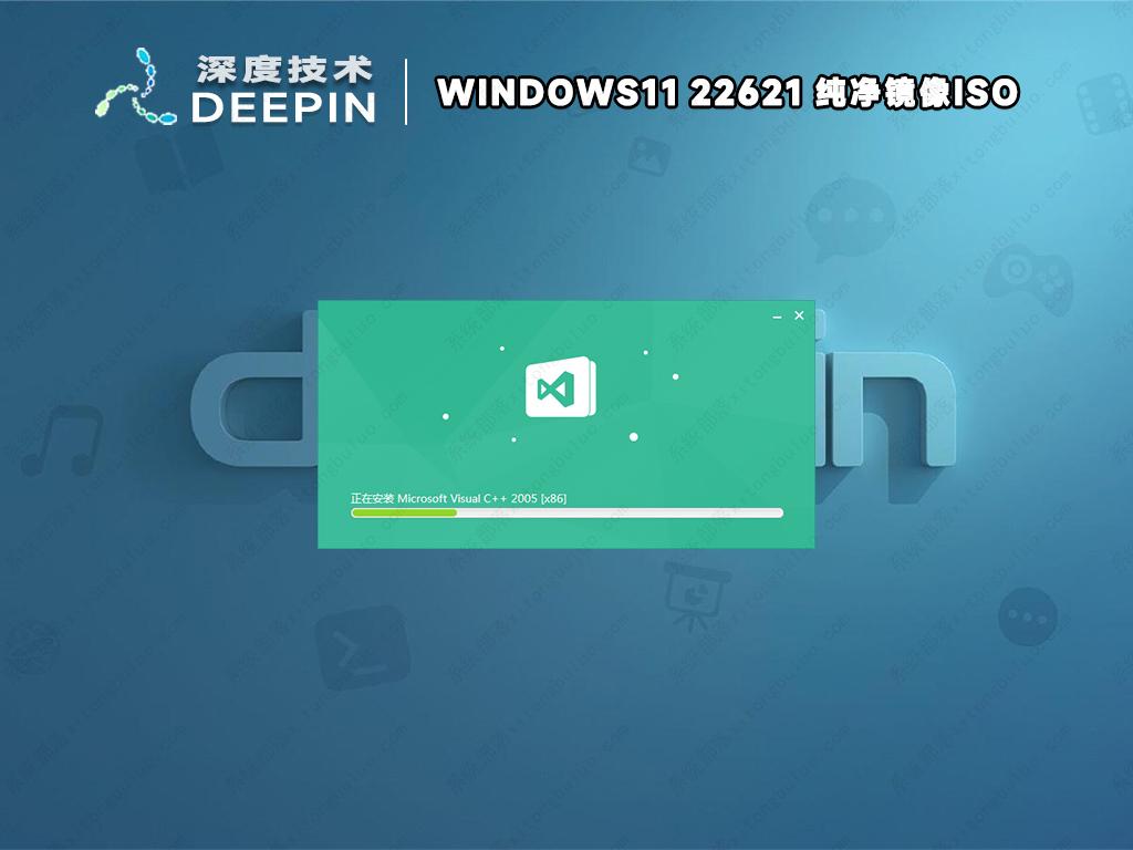 深度技术win11下载 win11最新正式版纯净镜像(免激活安装包)