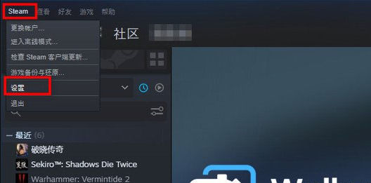 steam账号偏好怎么改？steam怎么设置账号偏好？