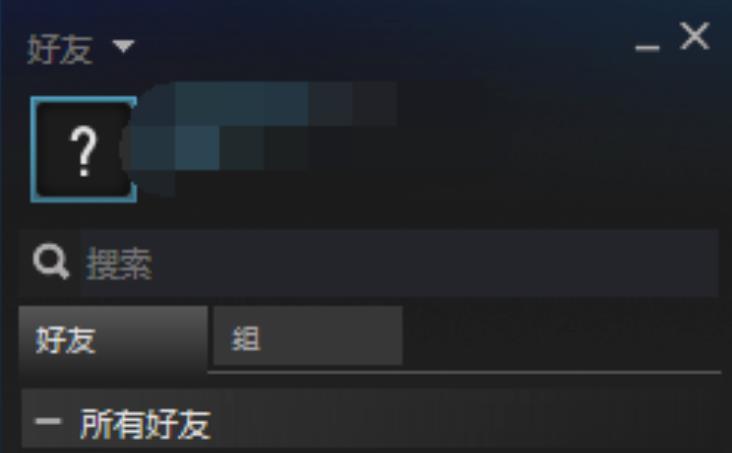 steam加好友出现乱码怎么办？steam加好友乱码解决方法