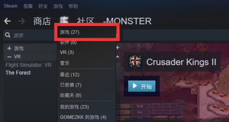 steam创意工坊打不开怎么办？steam创意工坊怎么打开？