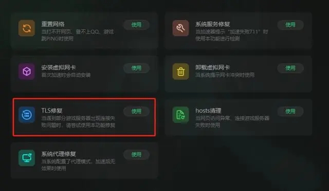 steam尝试处理请求发生错误怎么解决？