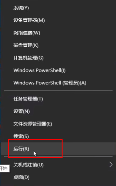 win11电脑无法连接win10 USB共享打印机怎么办？