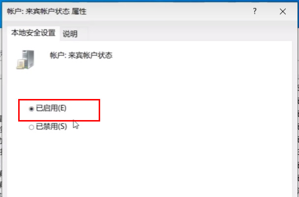 win11电脑无法连接win10 USB共享打印机怎么办？