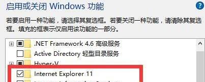 win11浏览器找不到了怎么办？win11浏览器找不到了问题解析