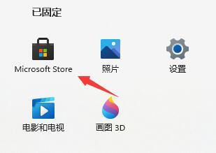 win11浏览器找不到了怎么办？win11浏览器找不到了问题解析