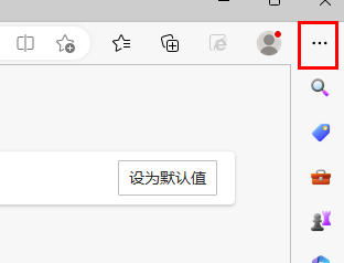 Win11 ie浏览器自动跳转edge怎么恢复？