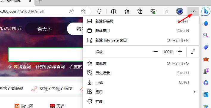 IE浏览器怎么启动ActiveX控件？IE浏览器启动ActiveX控件方法