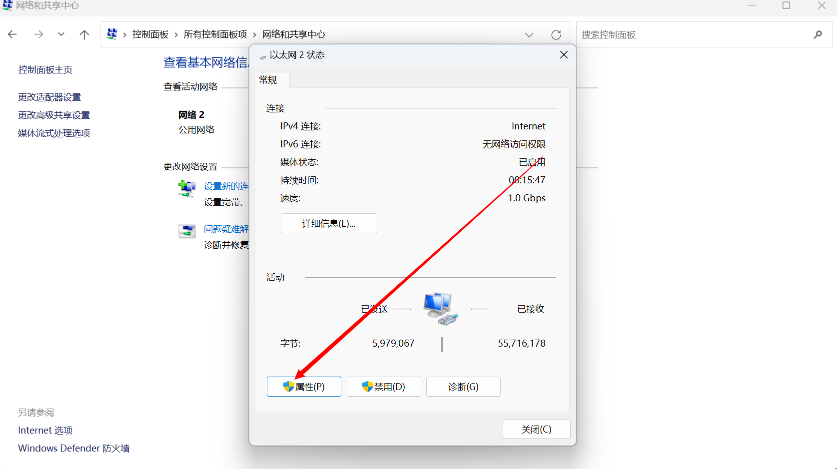 Edge浏览器无法访问此页面显示错误ERR_CONNECTION_REFUSED修复方法