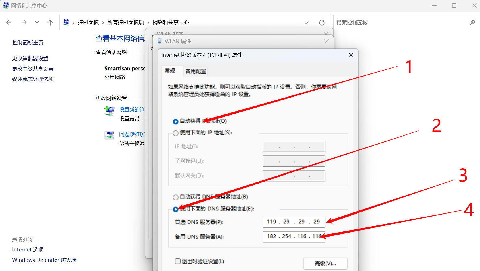 Edge浏览器无法访问此页面显示错误ERR_CONNECTION_REFUSED修复方法