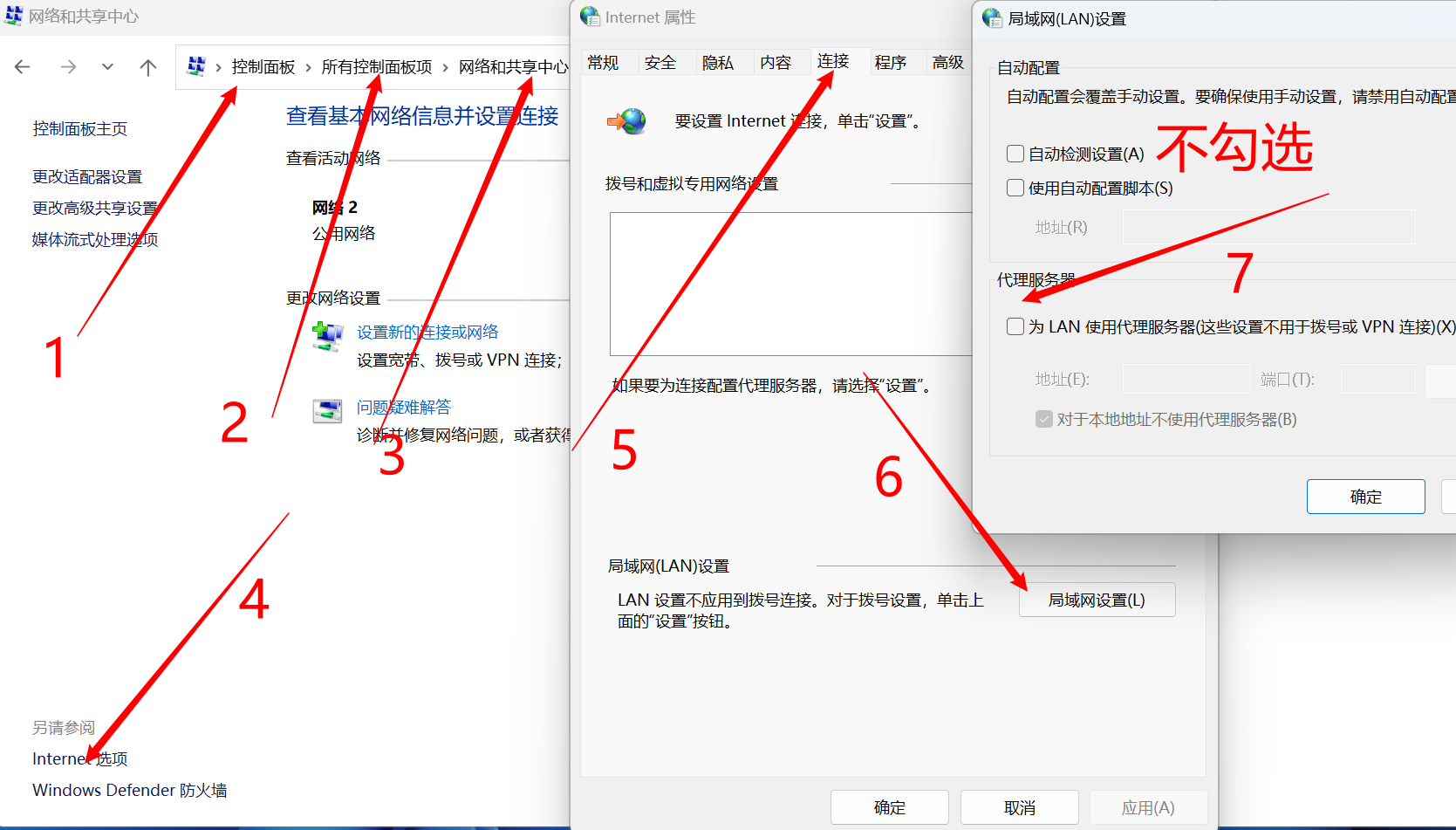 Edge浏览器无法访问此页面显示错误ERR_CONNECTION_REFUSED修复方法