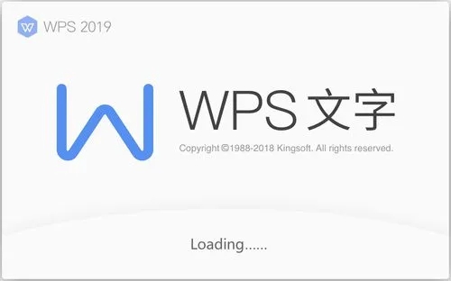 电脑如何卸载wps office？如何完全卸载wps？