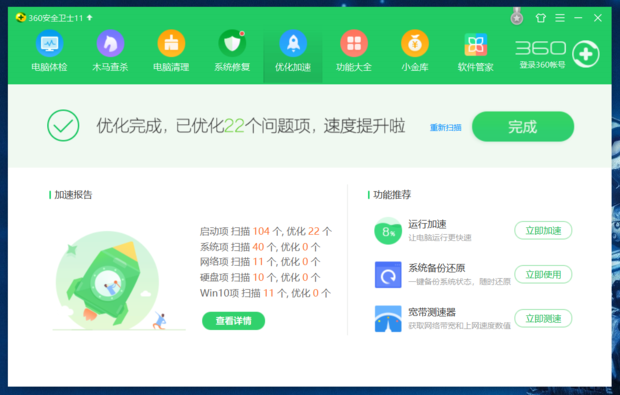 WPS Office打开文件总是很慢怎么办？