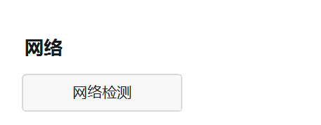 钉钉电脑版开启后系统变慢了怎么办？