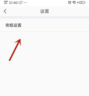 腾讯会议摄像头打不开显示高峰期怎么办？