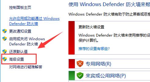 win11怎么禁止应用联网？win11关闭软件联网方法