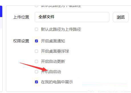 Win11开机界面点登录无反应怎么回事？Win11开机点登录无反应解决方