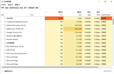 win11 23h2任务栏卡死桌面正常是怎么回事？