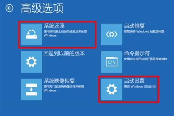 Win10蓝屏错误代码0xc0000001怎么修复？