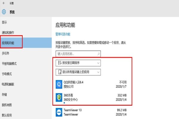 Win10蓝屏错误代码0xc0000001怎么修复？