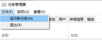 Win10提示explorer.exe应用程序错误如何解决？