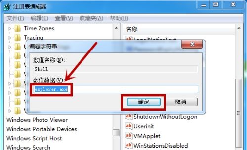 win7电脑开机黑屏只显示鼠标怎么回事？