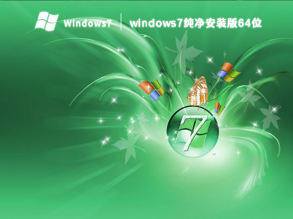 win7电脑开机黑屏只显示鼠标怎么回事？