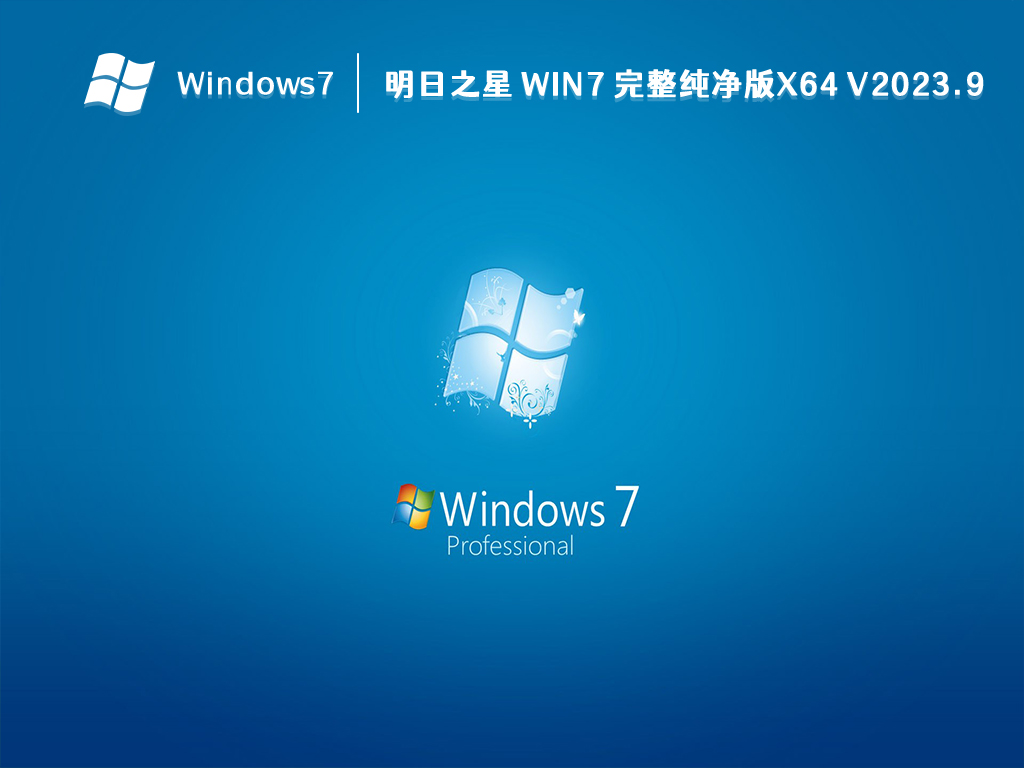 win7电脑开机黑屏只显示鼠标怎么回事？