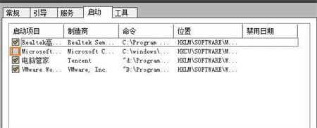 win7系统如何修复损坏的图像？win7修复损坏的图像教程分享